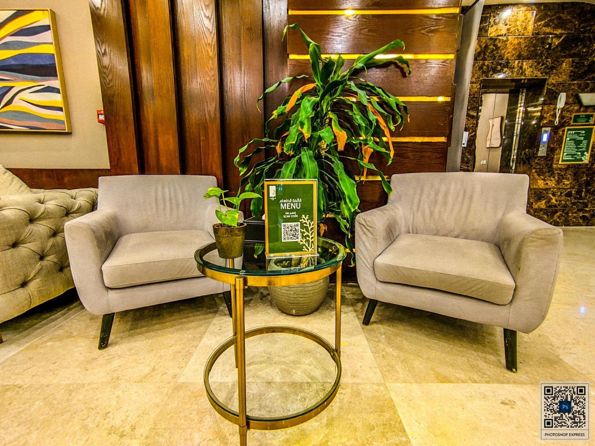 Coupard Hotel Riyad Extérieur photo
