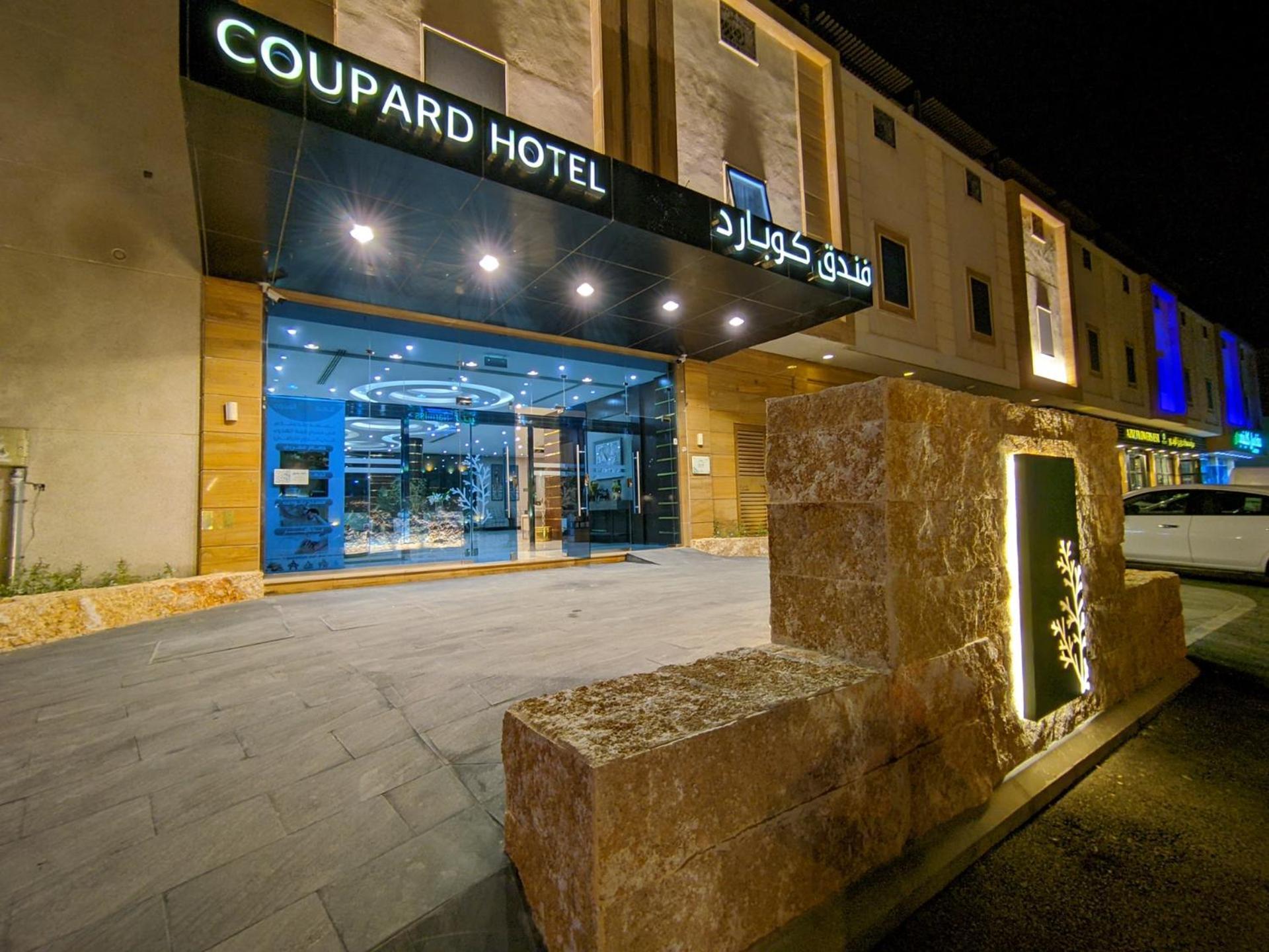 Coupard Hotel Riyad Extérieur photo